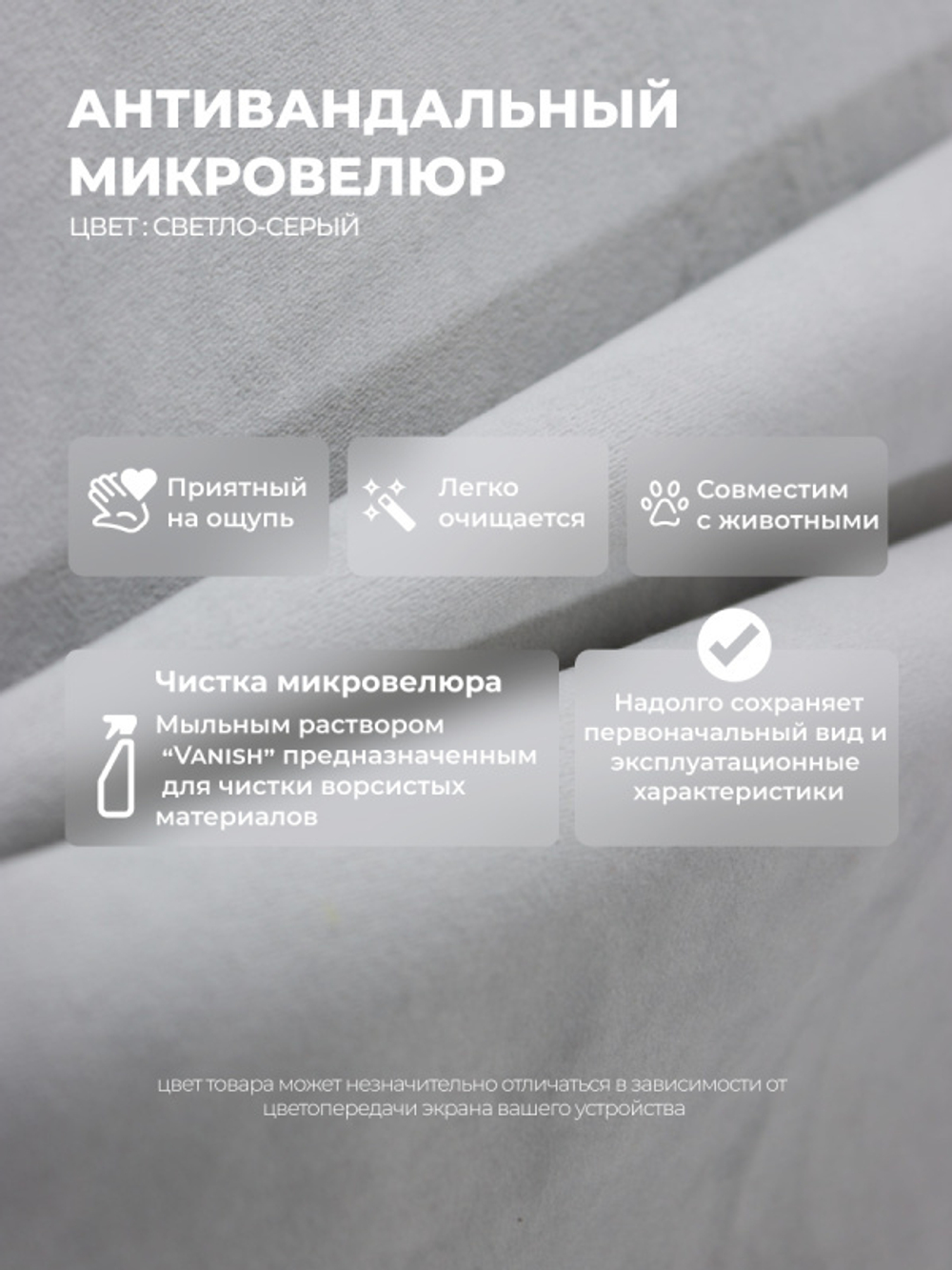 Диван - кровать с подъёмным механизмом 200х90 см Crecker UP ткань Микровелюр