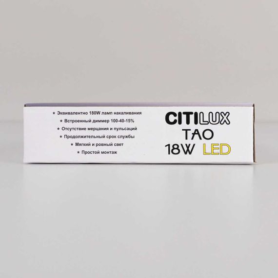Накладной светодиодный светильник Citilux Тао CL712X180N