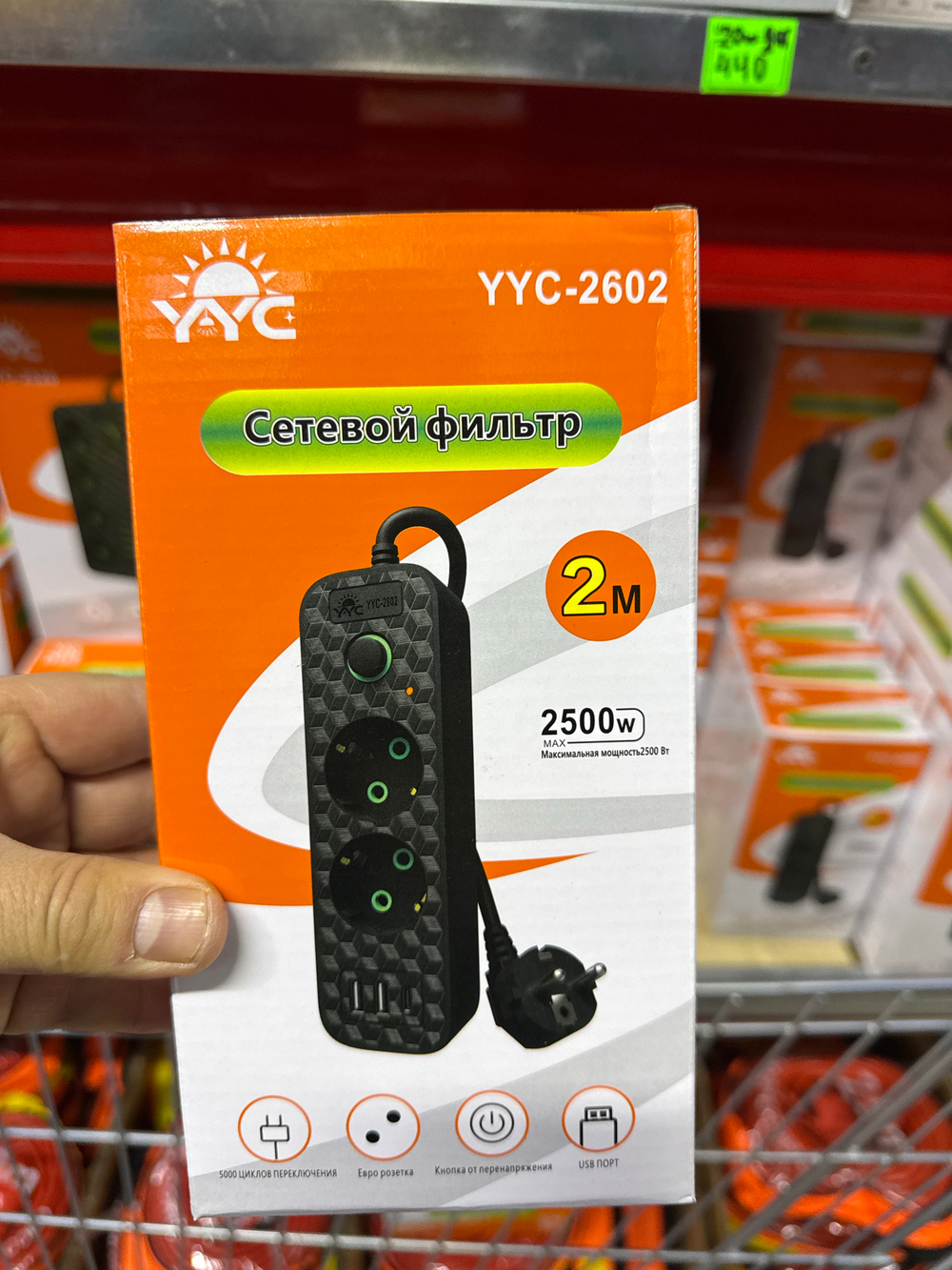 Сетевой удлинитель с 2 розетками, 2 USB и 1 Type-c разъёмами HG-2602