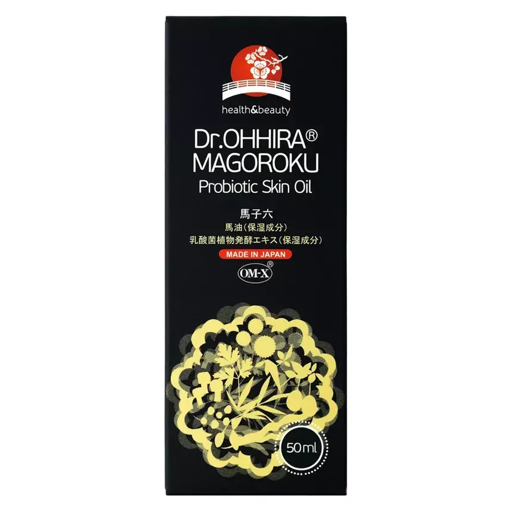 Dr.Ohhira Magoroku probiotic skin oil 50 ml (больше не заказывать)