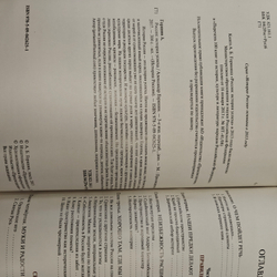 Набор из кожи в кейсе книга "Россия. История успеха" и ежедневник Герб России