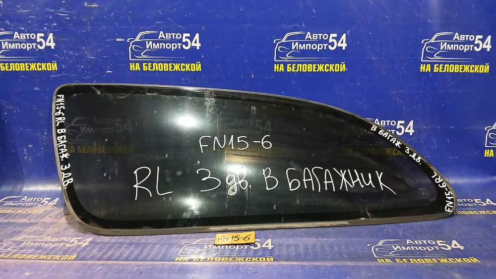 Стекло багажника левое NISSAN PULSAR 2000