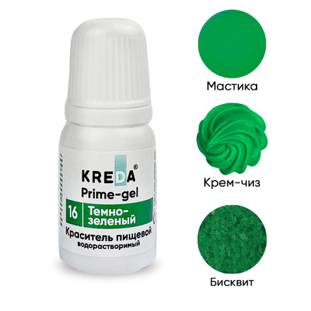 Краситель Prime-gel "KREDA" 16 темно-зеленый, 10 мл