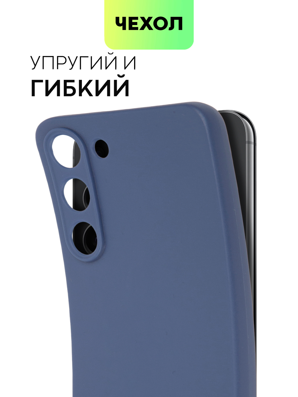 Чехол ROSCO для Samsung Galaxy S23 Plus (арт. SS-S23P-COLOURFUL-BLUE)