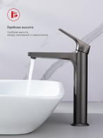 Смеситель для раковины высокий Raglo R07.15.09, графит