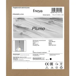 Подвесной светильник FR5459PL-01W Плюмо / Plumo E27x1 Freya fr5459pl-01w