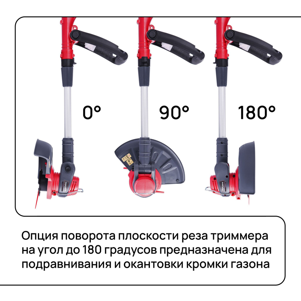 WORCRAFT Триммер аккумуляторный садовый ручной для травы 20V, (2 АКБ, СЗУ 1.5А)/Газонокосилка электрическая