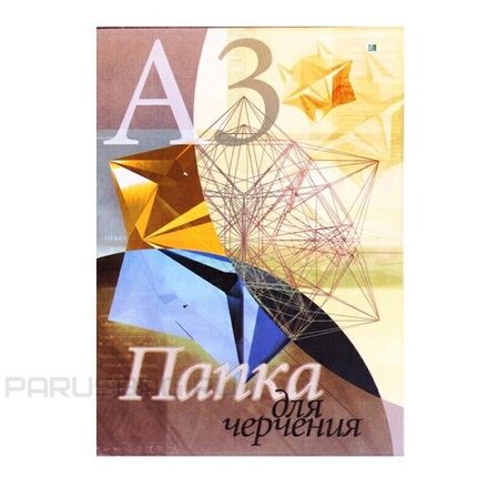 Папка для черчения А3, 20л, 160г/м2, КФОБ Кристалл