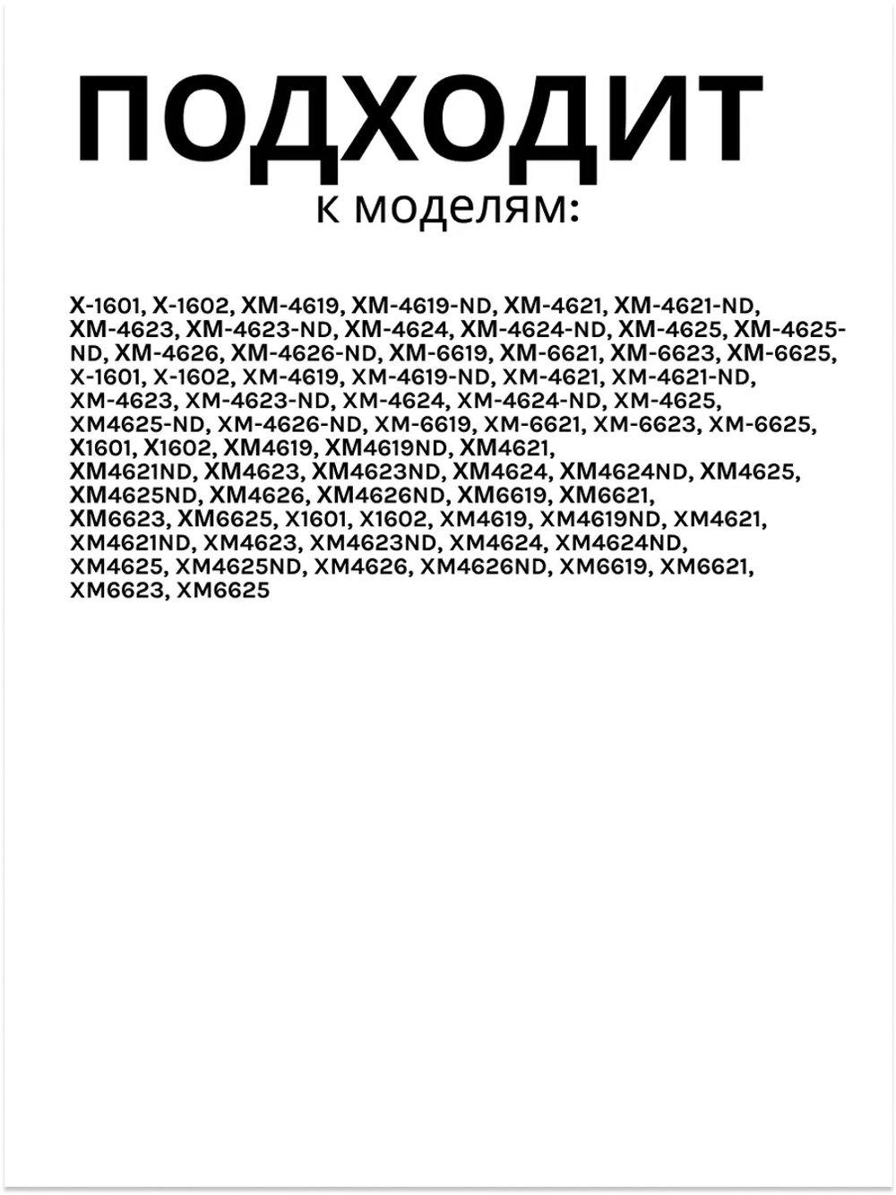 Балкон на дверь холодильника Атлант 769748403500 (средний) 769748403500
