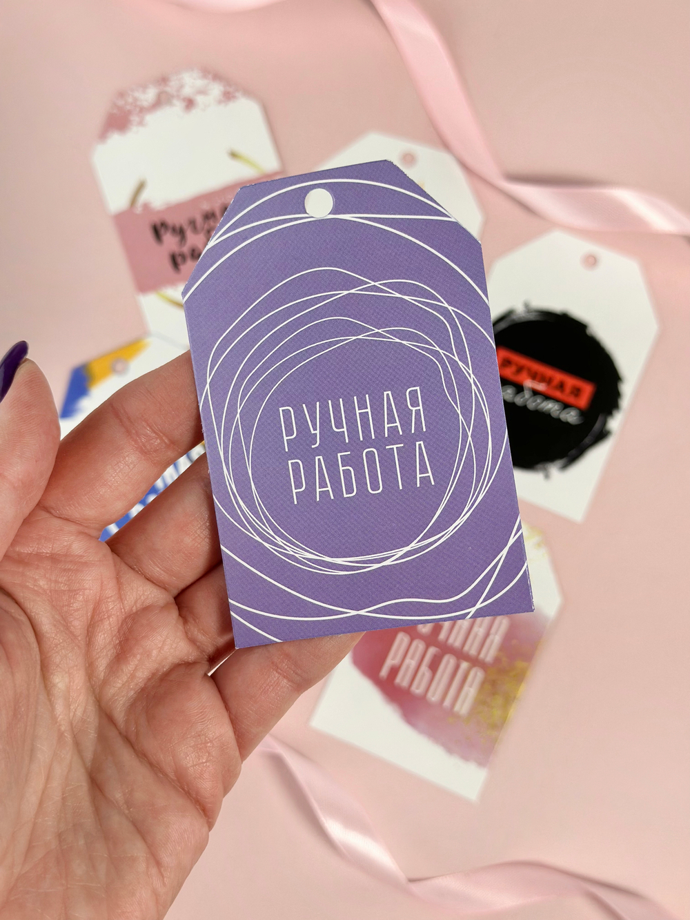 Бирка "Ручная работа ", набор 6 шт., 7 х 5 см