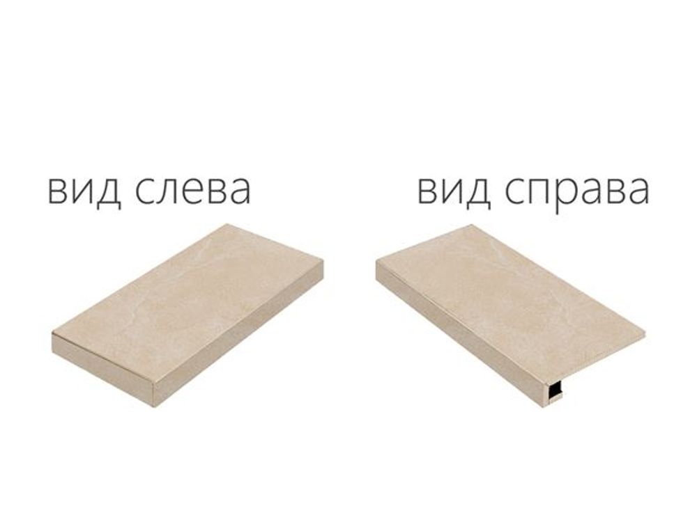 Ступень Угловая правая Materia Helio Scalino Angolare Destro 60 патт/Ретт