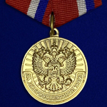 Медаль "За добросовестный труд" (Ветеран)