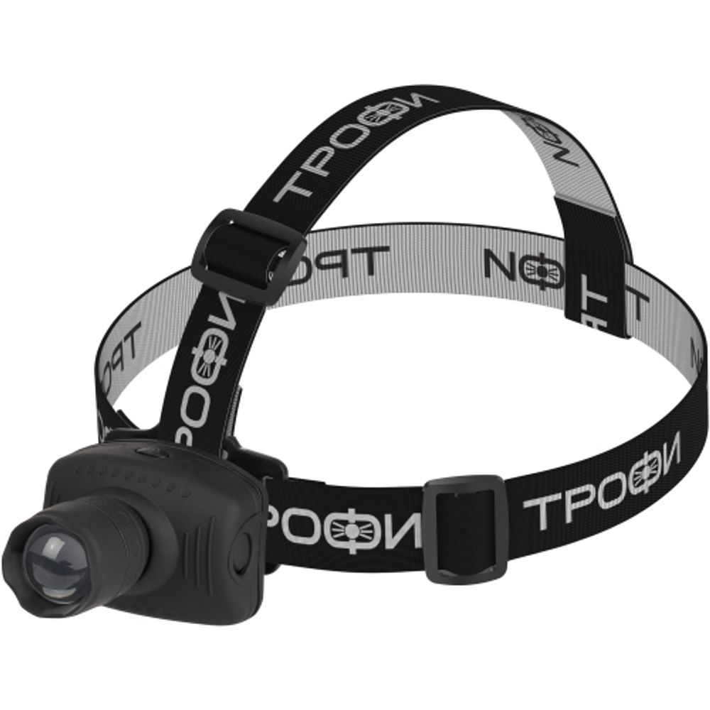 Фонарь налобный светодиодный Трофи Налобные GB-301 на батарейках мощный яркий 2 режима черный с регулируемым фокусом