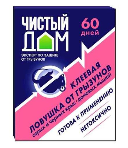 Клеевая ловушка от грызунов ЧИСТЫЙ ДОМ 40 гр (1/50)