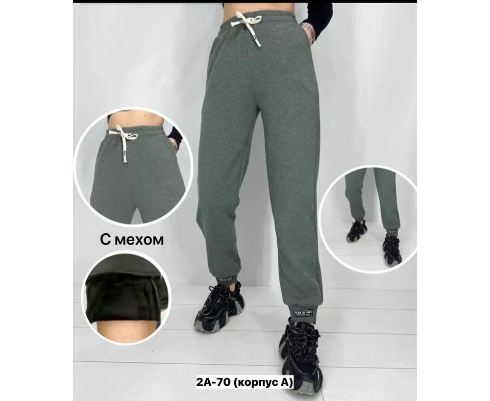 Брюки 6841521 Fabrika