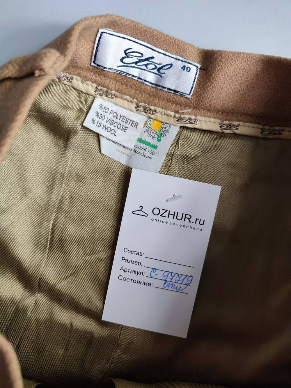 Брюки Etol качественные 46 размер