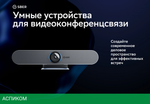 Веб-камера Sber SDVB-4Х001B