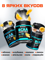 BCAA спортивное питание бцаа 500 грамм апельсин