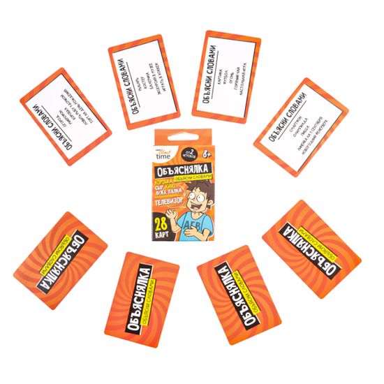 Игра настольная Объяснялка "Объясни слова" серии "Актив time"
