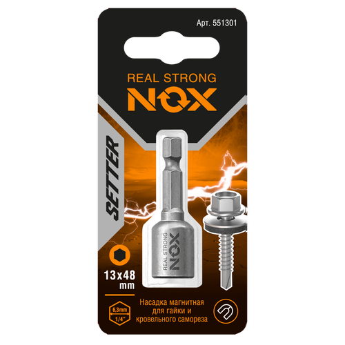 Ключ-насадка магн 13х48мм, 1 шт карта NUT SETTER