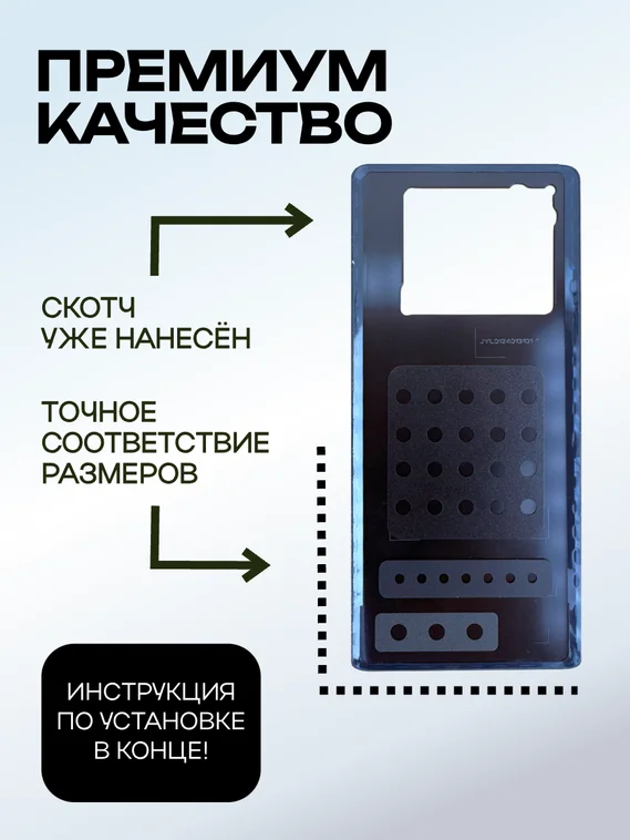 Задняя крышка для Infinix 40 Pro Plus 5G X6851B желтая (Yellow) без стекла камеры