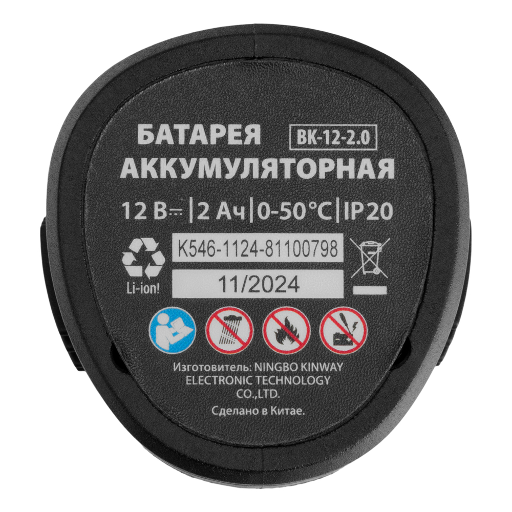 Пила сабельная аккумуляторная RС-65, Li-Ion, 12 В // MTX