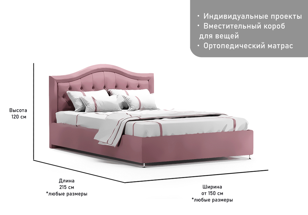 Мягкая двуспальная кровать "Эмилия" с подъемным механизмом