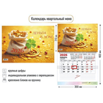 Календарь моно 2026 богатство (Квадра)