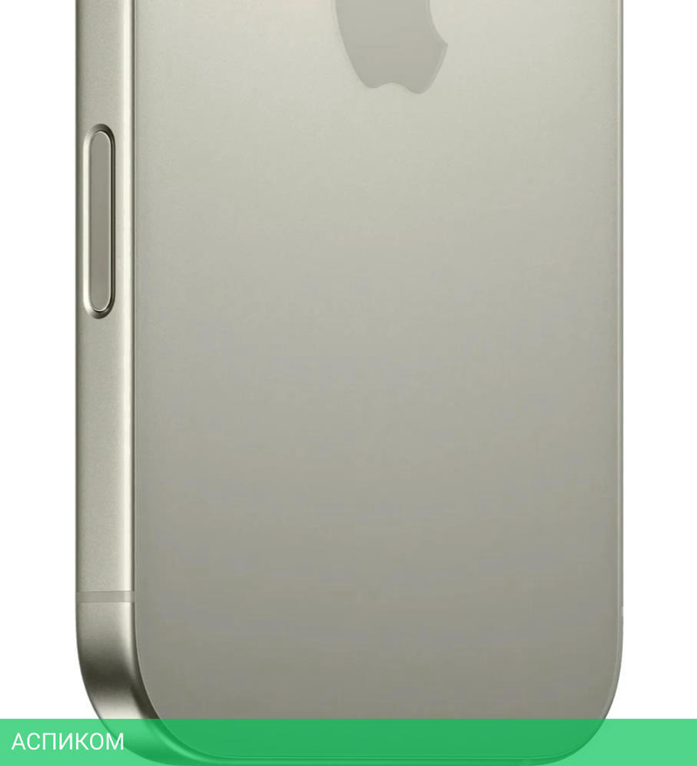Смартфон Apple iPhone 16 Pro Max 256Gb A3295 бежевый титан (MYWX3VN/A)