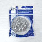 Мочалка для посуды металл "Юля чистюля" (12шт)