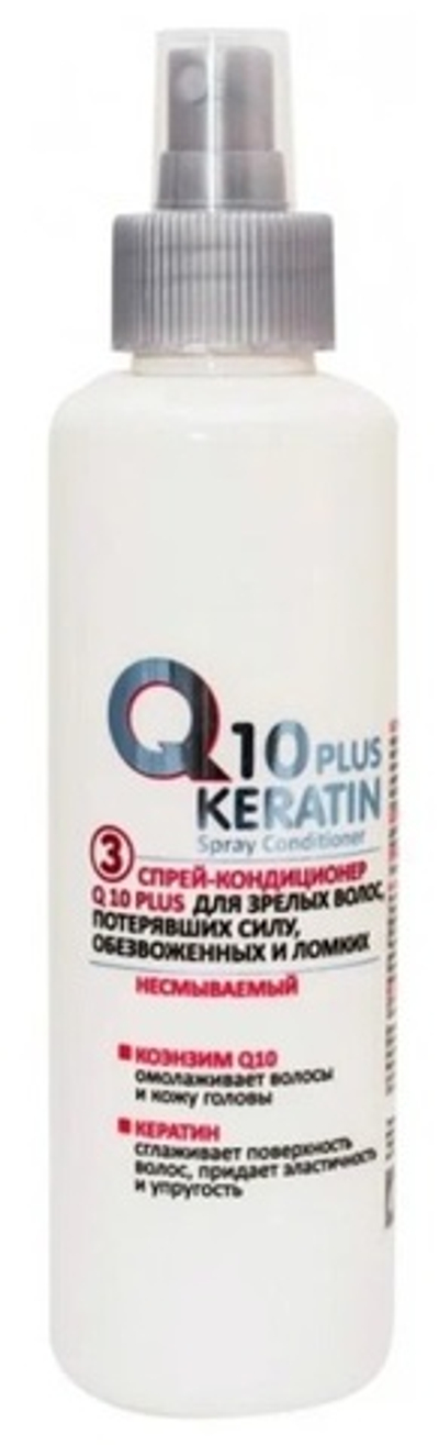 ЭК Спрей-кондиционер 250 гр.Q10 Plus