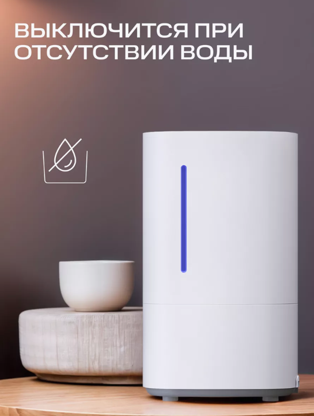 Увлажнитель воздуха МТС DMTS-705, ультразвуковой, до 40м², белый