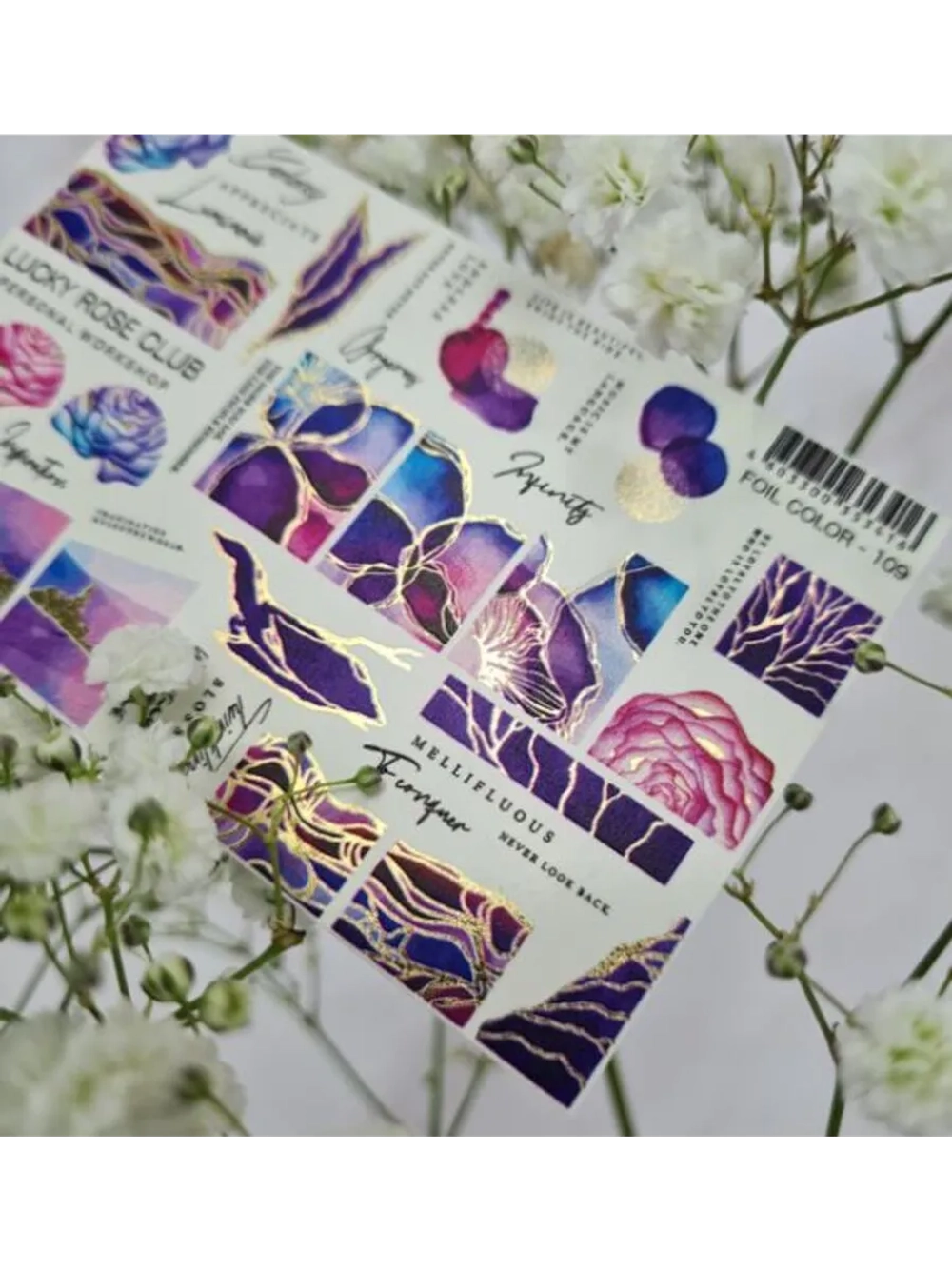 Lucky Rose Слайдеры наклейки для ногтей Foil 109