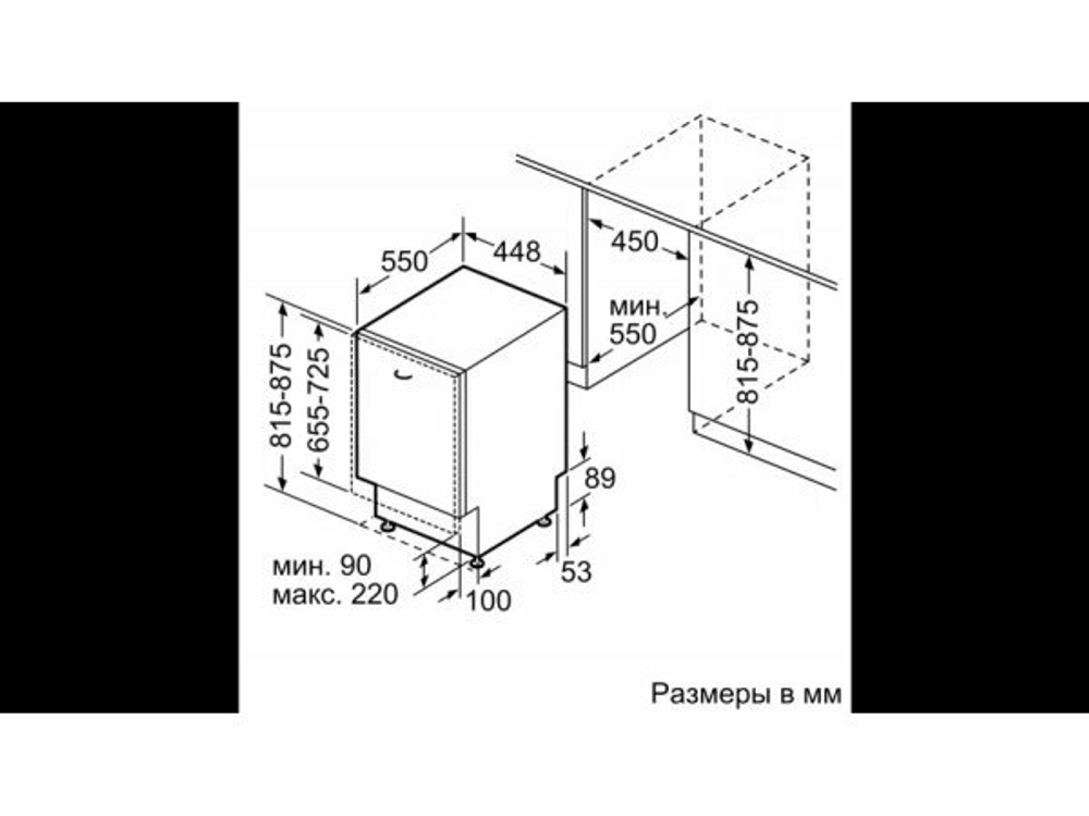 Встраиваемая посудомоечная машина Bosch SRV2HKX5DR