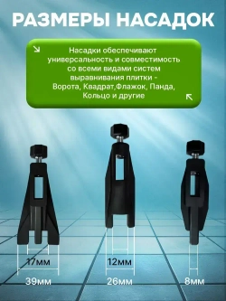 Щипцы для СВП