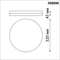 Уличный накладной светильник Novotech 358890