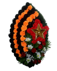 Венок на возложение "Георгиевская лента" №11 (110 см)