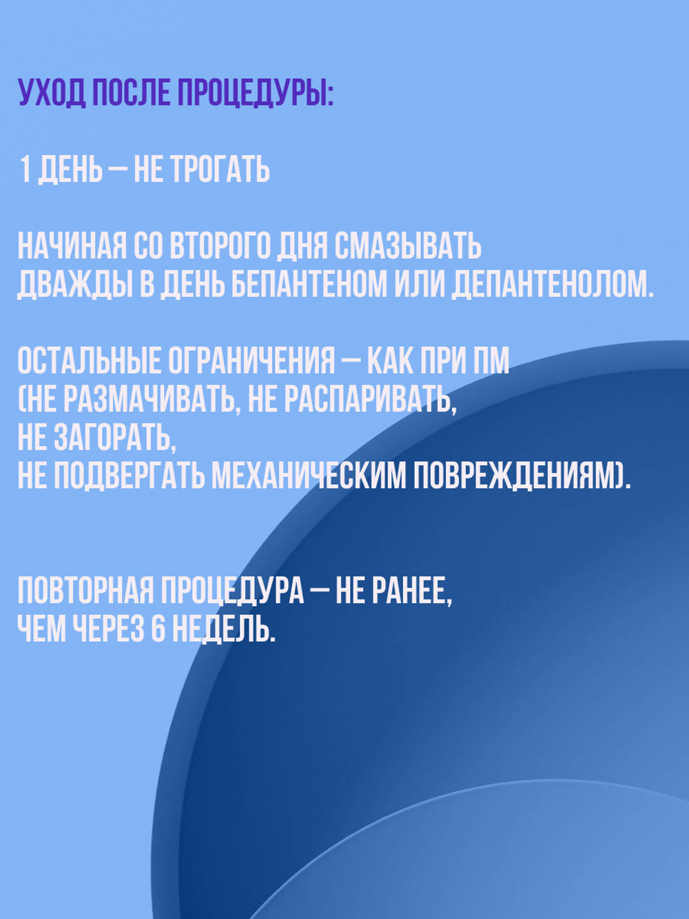 Кислотный ремувер от HANAFY №2
