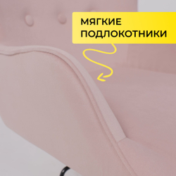 Стул компьютерный велюровый Белла Варианты расцветок