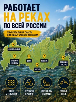 Настрой на хариуса балда тиролька с 4 донными мушками