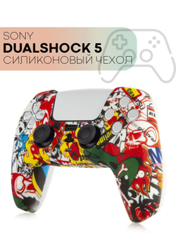 Чехол КАРТОФАН для Sony PlayStation 5 оптом (арт. KF-PS5-SP-02)