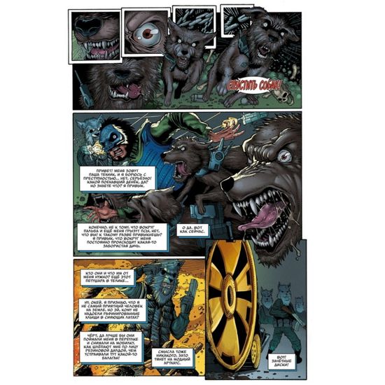 Комикс Паша Техник переиздание (18+)