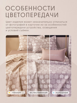 Покрывало двухстороннее Aurora Veil/Вуаль Авроры PAV003