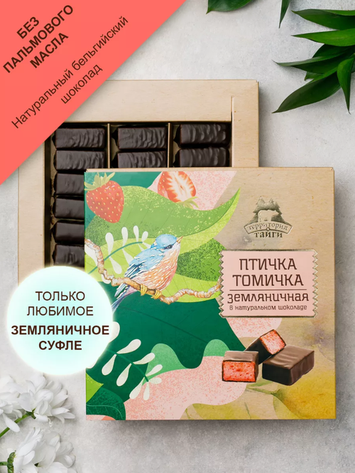 "Птичка Томичка" Земляничные / коробка / 230 г / ТМ Территория тайги