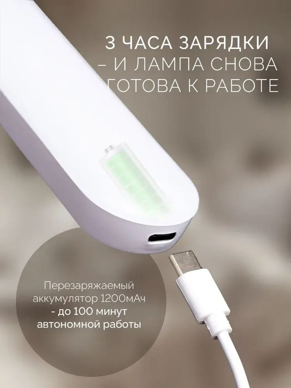 Светильник светодиодный настенный беспроводной на магните / LED лампа беспроводная на магните