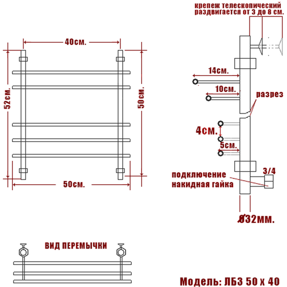 Полотенцесушитель Ника BAMBOO ЛБ-3 50/40*