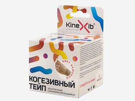 Кинезиотейпы