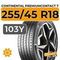 Continental PremiumContact 7 255/45 R18 103Y XL