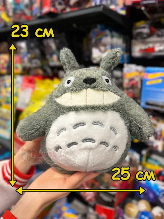 Мягкая игрушка фигурка Мой сосед Тоторо чиби сусуватари