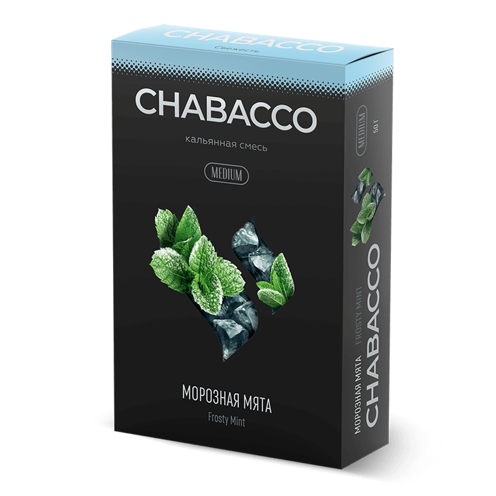 Chabacco Medium - Frosty Mint (Морозная Мята) 50 гр.